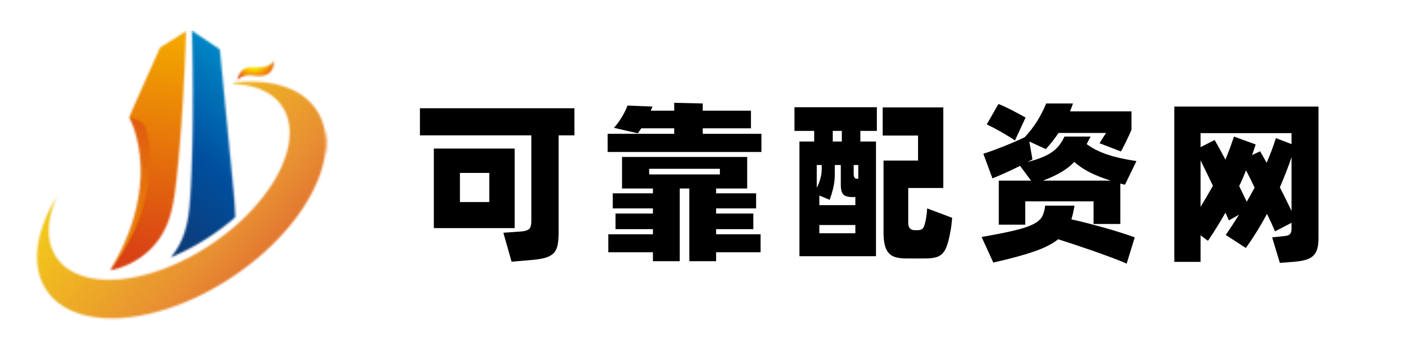 华信配资
