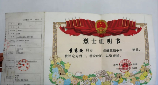 线下股票配资 日照那位等了烈士79年的烈属陈秀英去世了