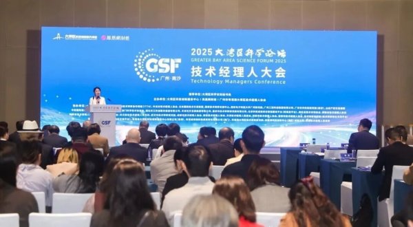 配资炒股开户平台 全国“技术经理人”集结！打通科技成果转化关键链路