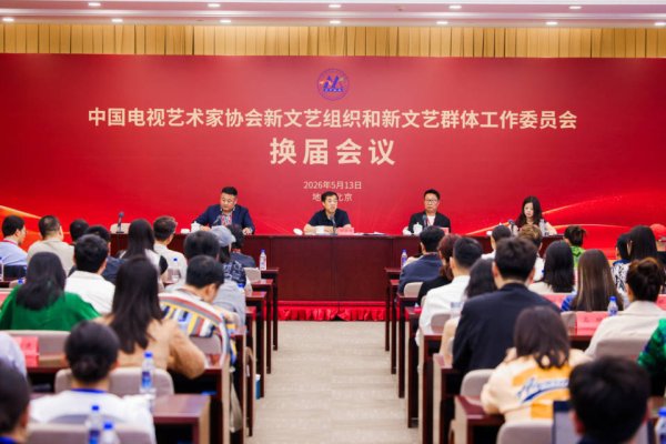 中国股票配资网平台官网 影视圈炸锅！杨幂李乃文等19人同时上任，背后藏着一个公开的秘密